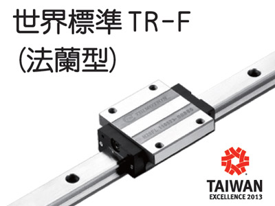 臺灣TBI直線導(dǎo)軌TRS-F低組裝