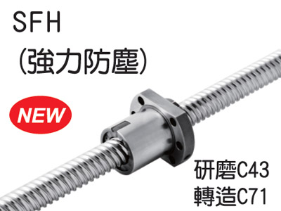 
                轉(zhuǎn)造級(jí)SFH
            